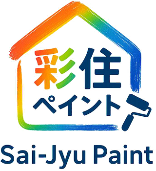 彩住ペイント