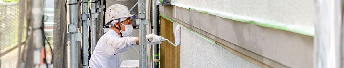 彩住ペイントについて